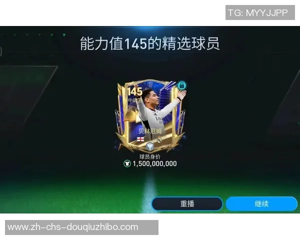 足球的魅力无处不在,天下足球带你领略全球精彩赛事与球星风采